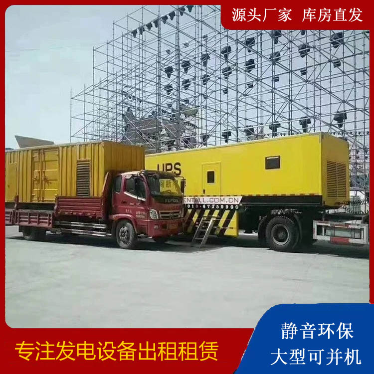 汉川有哪些常见的发电机组输出电压类型？